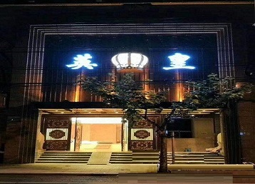潜江哪个KTV出台陪酒服务好-英皇国际KTV消费服务点评