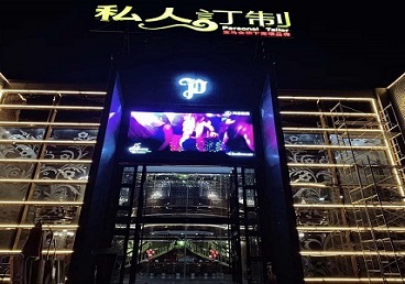潜江中低档荤素KTV真空会所体验-私人定制KTV消费荤素点评