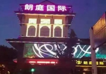 潜江最好高档KTV佳丽陪酒质量好-朗廷国际KTV美女多消费体验