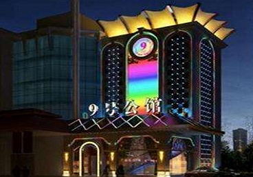 潜江好玩开放荤素KTV推荐-九号公馆KTV消费价格口碑点评