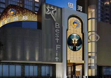 潜江KTV荤台花场公主服务好-银河国际KTV花场消费点评